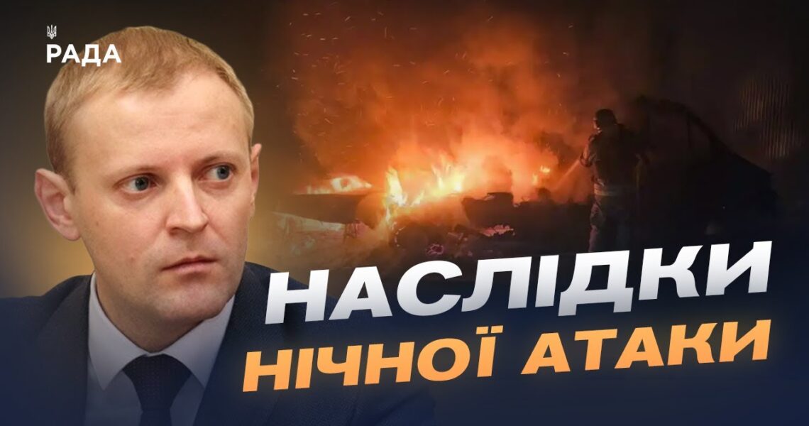 Комбінований удар по Чернігову та наслідки для цивільної інфраструктури | Андрій Подорван