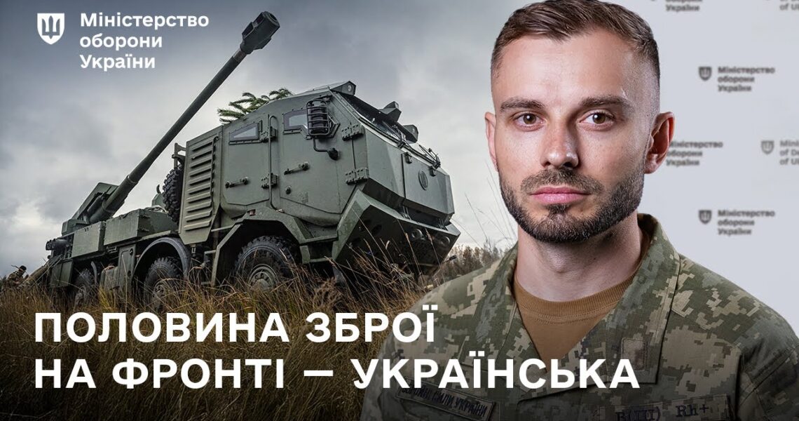 Більше української зброї, корпуси, обовʼязкові відпустки, Армія+: підсумки року від Міноборони