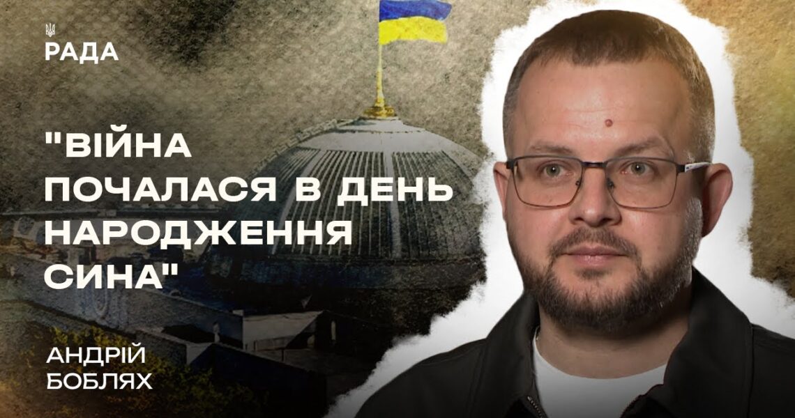 Чому народний обранець взяв до рук зброю? Відверта історія депутата-добровольця | В Строю