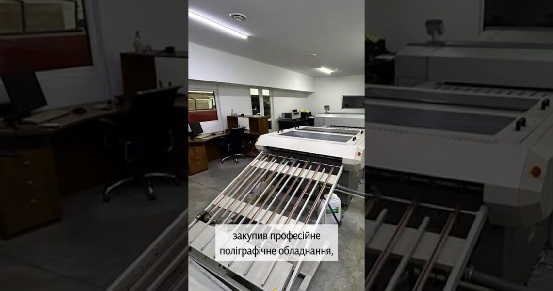 У Вінниці викрито підпільне виробництво фальшивих марок "Укрпошти"