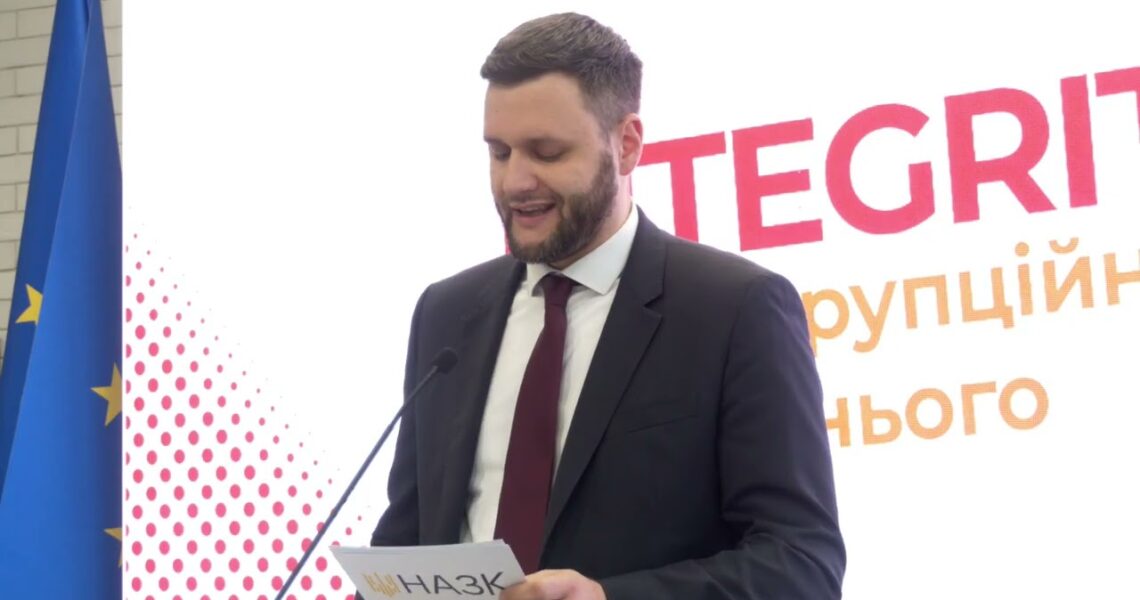 Антикорупційний форум «Integrity2030: антикорупційна стратегія майбутнього» | Частина 1