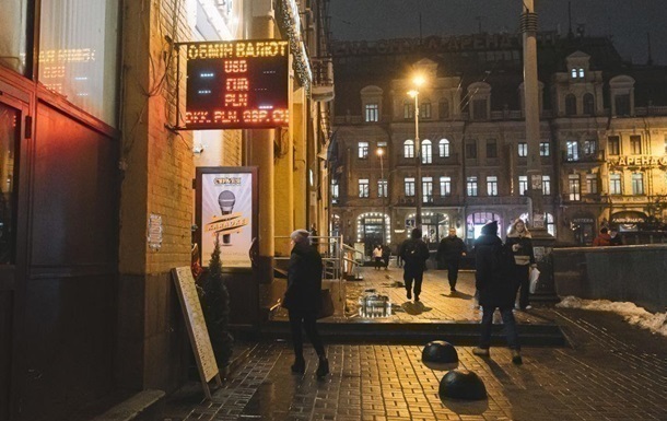 Новини бізнесу - Долар і євро відступили від історичних максимумів