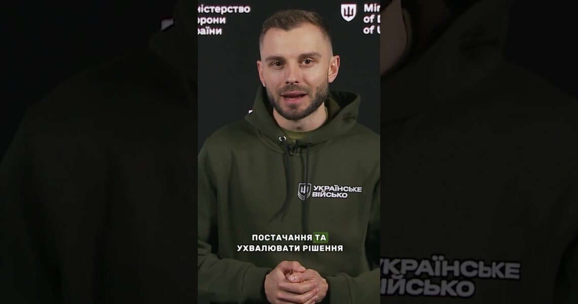 АРМІЙСЬКИЙ #SAP