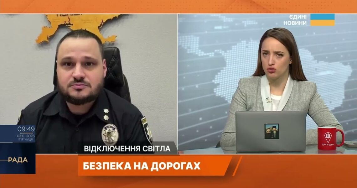 Рух без освітлення та світлофорів: як діяти водіям і пішоходам | Олексій Білошицький