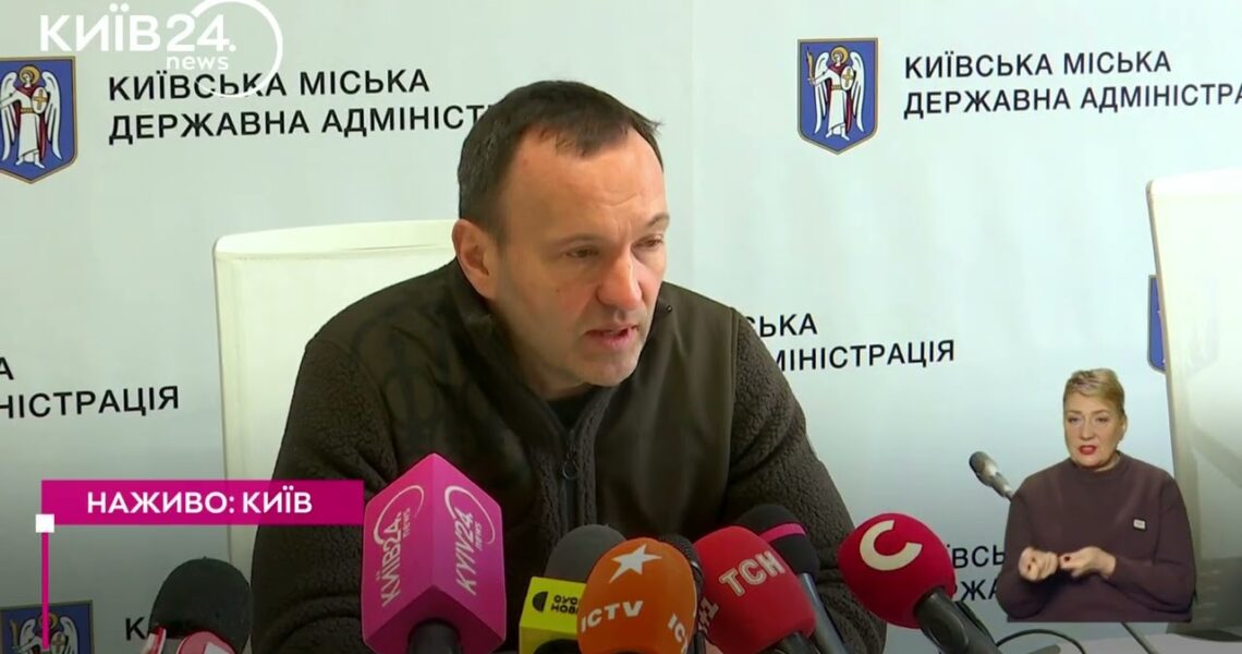 14.01.2026 Брифінг щодо ситуації з теплопостачанням у столиці