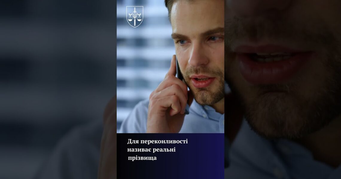 100 тисяч доларів за “вирішення питань”: як працюють такі схеми?