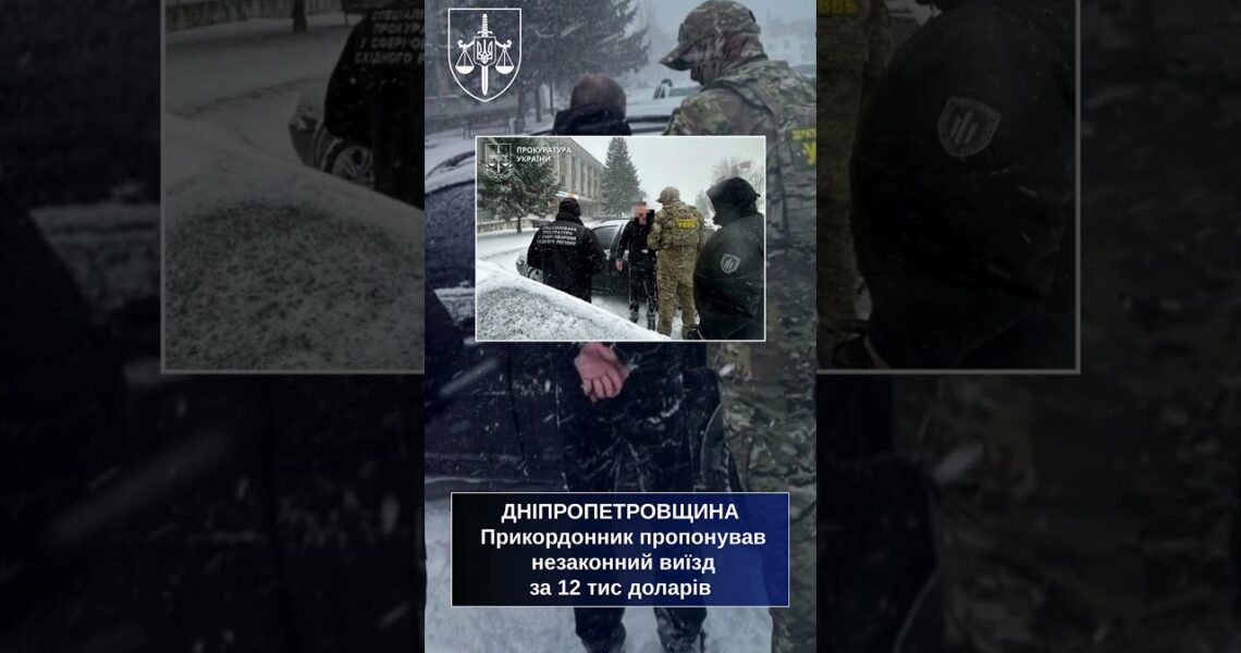 Уникнення мобілізації: прокуратура повідомила про підозри у шістьох регіонах України