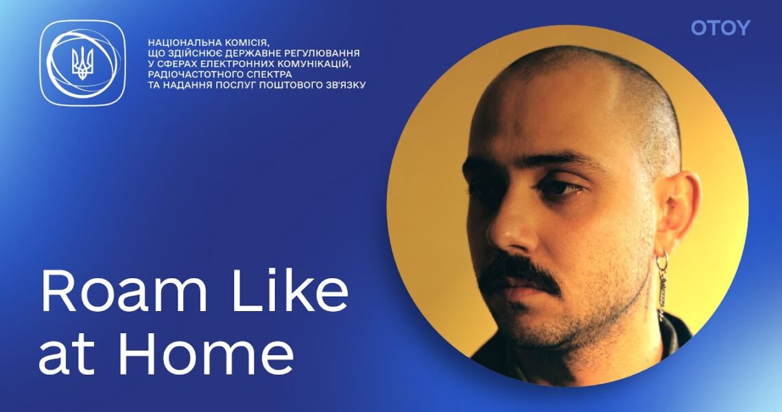 «Roam Like at Home»