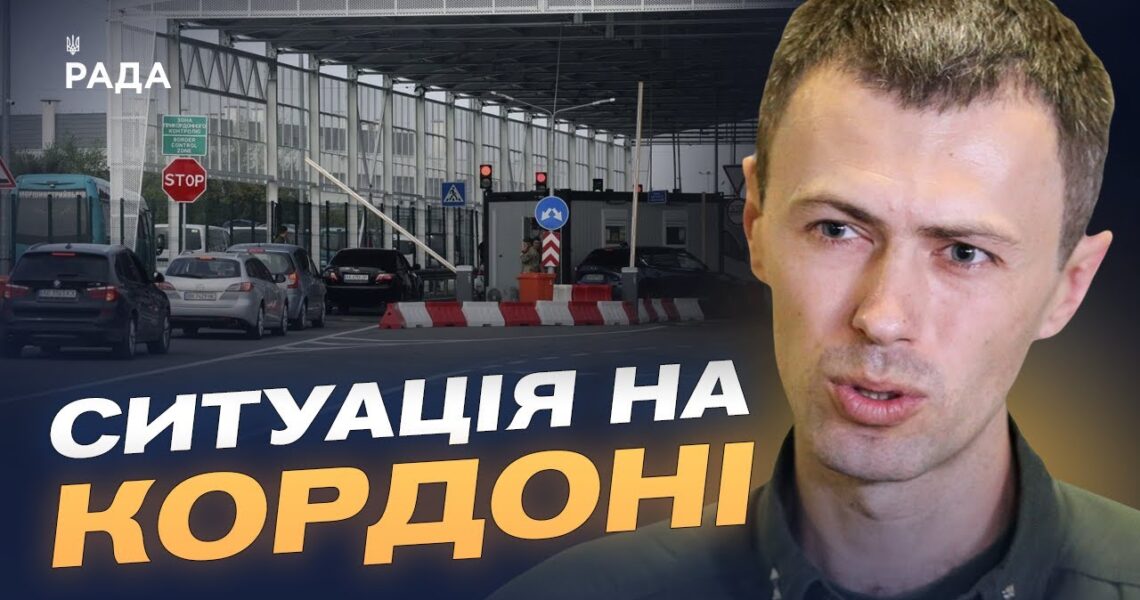 Кордон України: обстріли, дрони та диверсійні загрози | Андрій Демченко