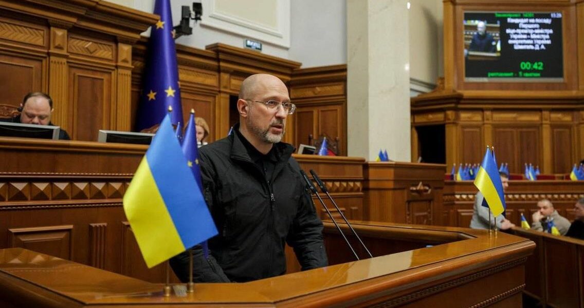 Новини України - Рада призначила Шмигаля міністром енергетики