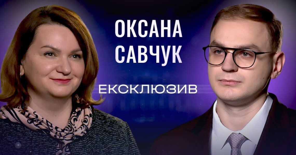 Як врятувати українське село і побороти "рускій мір"? Оксана Савчук | ЕКСКЛЮЗИВ
