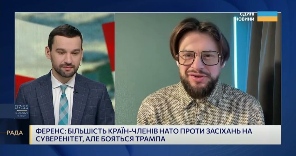 Чи можливий продаж Гренландії США і що це означає для міжнародного права | Богдан Ференс