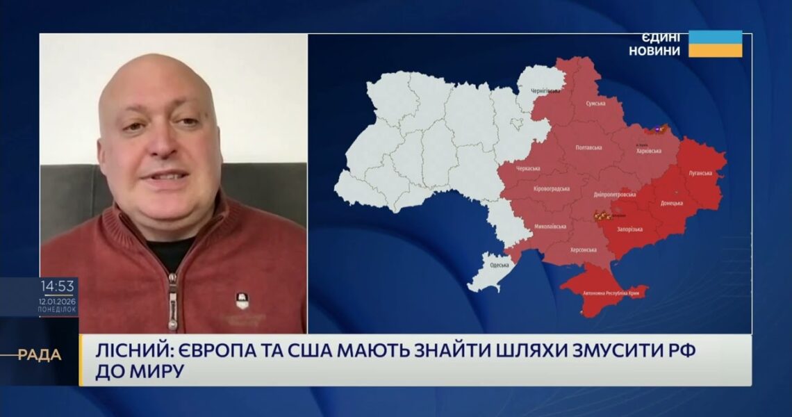 Головна гарантія безпеки України: аналіз ситуації та позиція партнерів | Олег Лісний