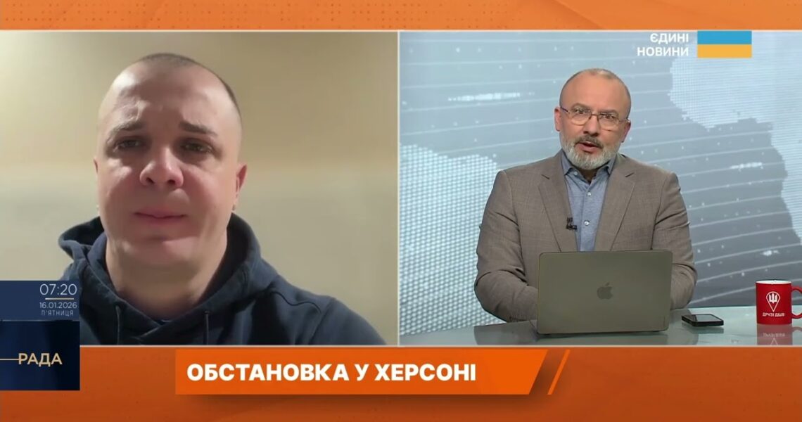 Ситуація в Херсоні: обстріли, дрони та робота критичної інфраструктури | Ярослав Шанько