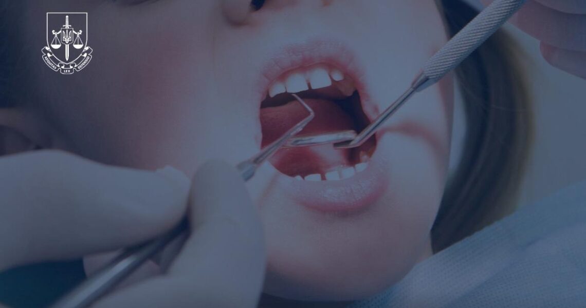 Новини України - В Ужгороді розслідують смерті дитини у стоматологічній клініці