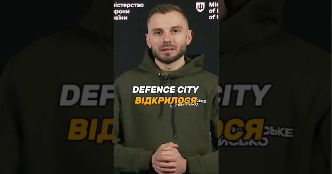 ВИРОБНИК ДРОНІВ "ВАМПІР" СТАВ ПЕРШИМ РЕЗИДЕНТОМ DEFENCE CITY