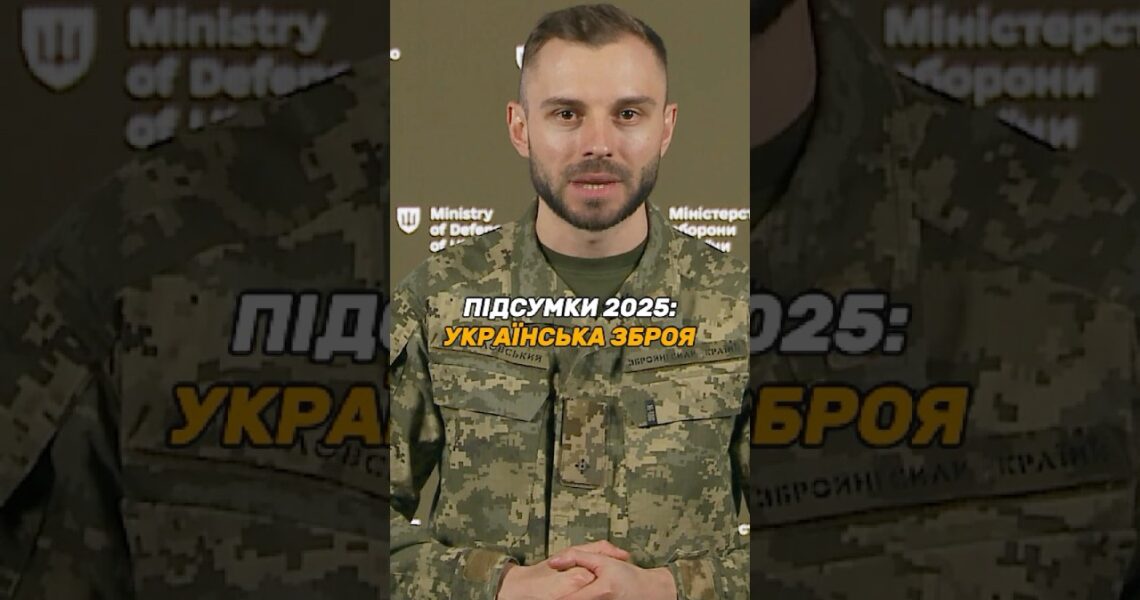 СКІЛЬКИ УКРАЇНСЬКОЇ ЗБРОЇ В ЗСУ?