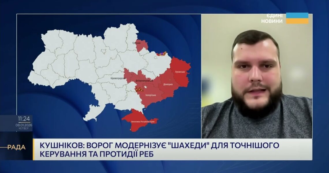 Дрони-перехоплювачі та мобільні групи: як захищають небо України | Вадим Кушніков